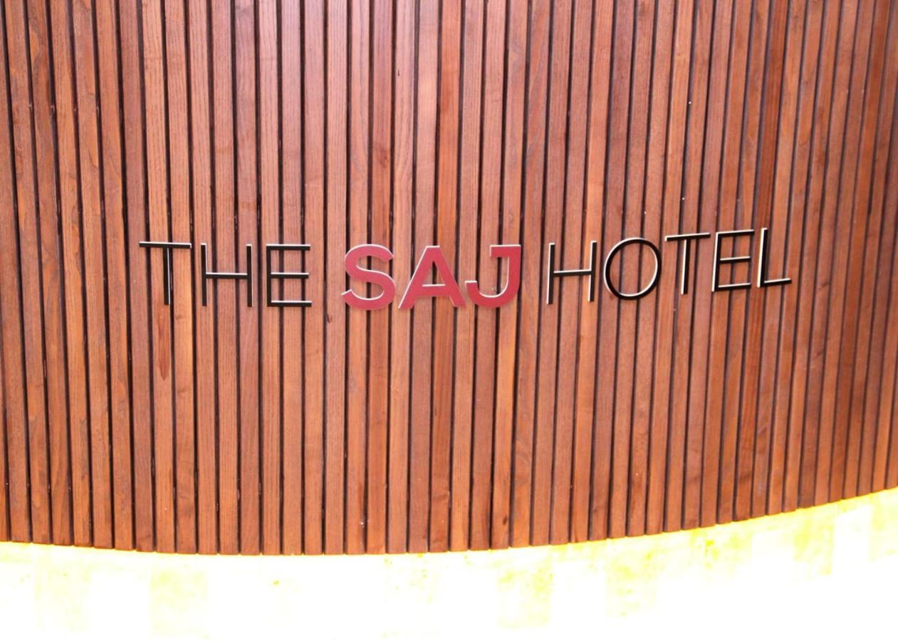 The Saj Hotel Аджман Екстериор снимка